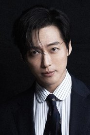 Namgoong Min